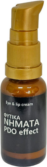 Anti-Ageing Eye & Lip Cream for Moisturizing, Brightening & Firming 20ml