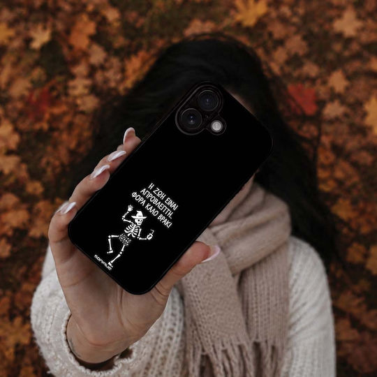 Калъф Sonique Cozy Season Series Xiaomi Redmi Note 15 Pro 4G Добро Бельо – Мъжки