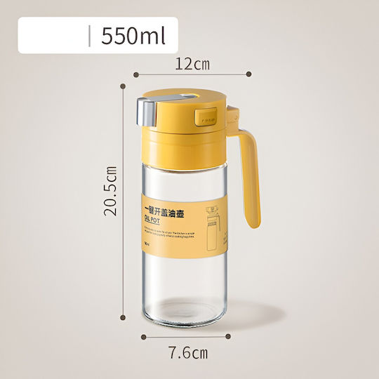 Δοχείο Λαδιού Γυάλινο με Ροή 550ml