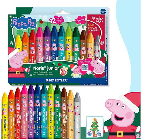 Staedtler Пастели (12 Броя Опаковки)