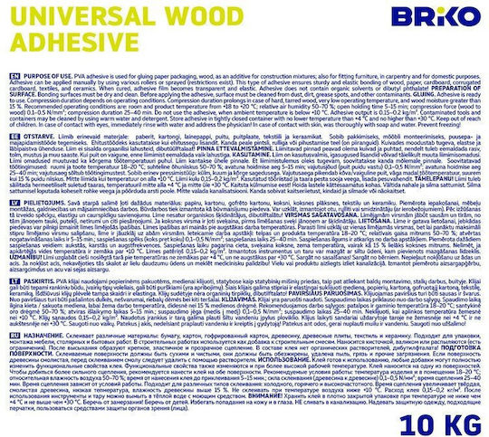 Briko Ξυλόκολλα 10kg