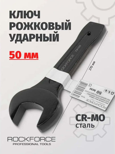 Rockforce Deutsche Schraubenschlüssel Mit 50mm Steckgröße