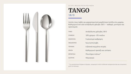 Dinox Tango Σετ Μαχαιροπίρουνα Ασημί 30τμχ