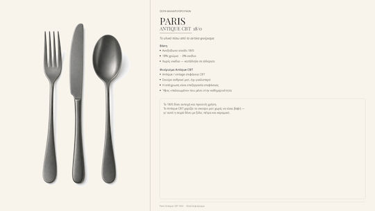 Paris Antique 18/0 Set de Tacâmuri Argintiu 72buc