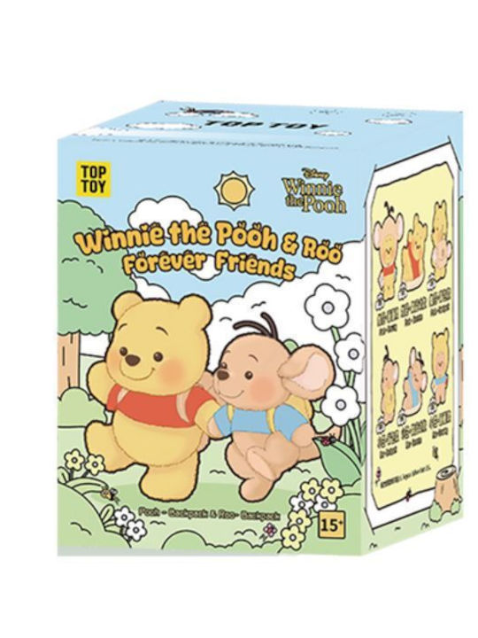 Ключодържател Disney Winnie Pooh Roo Best Friend Серия Плюшено Окачване Сляпа Кутия 1 Брой Случаен Избор