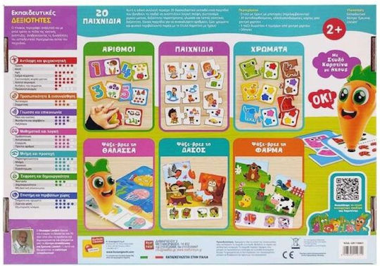 Real Fun Toys Baby Εκπαιδευτικό Παιχνίδι 10.110001