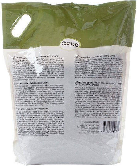 Flamingo Άμμος Γάτας Tofu με Άρωμα Λεβάντα 6kg / 13.8lt