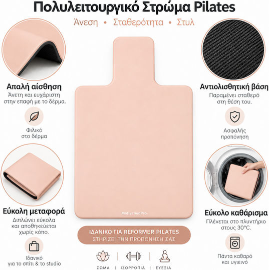 MotivationPro Exercise Mat for Pilates Reformer Pink