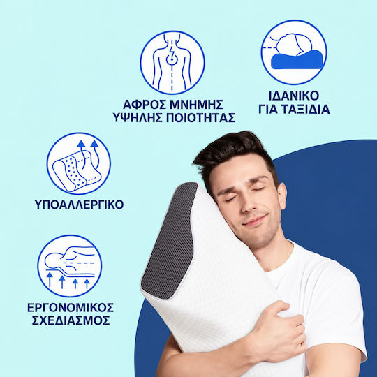 Μαξιλάρι Ύπνου Memory Foam 30x50cm