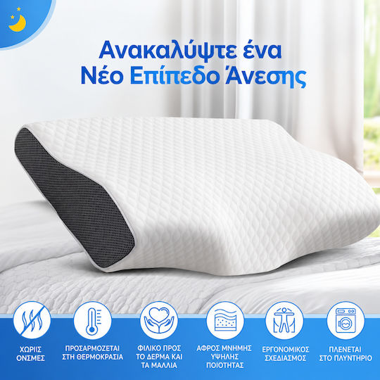 Μαξιλάρι Ύπνου Memory Foam 30x50cm