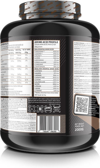 Whey Premium Whey Protein Gluten Free with Cookies Flavor 2kg