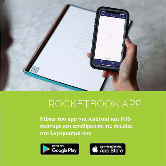 Rocketbook Σημειωματάριο A5 με Λευκές Σελίδες με Στυλοθήκη Τιρκουάζ