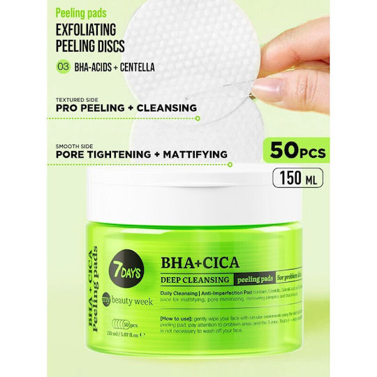 7DAYS Peeling Pads Προσώπου 50τμχ