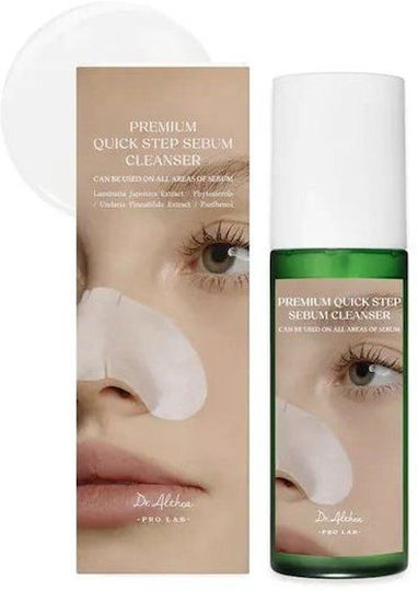 Dr. Althea Premium Quick Step Cream for Face Scrub 100ml