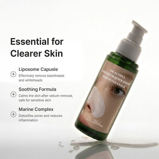 Dr. Althea Premium Quick Step Cream for Face Scrub 100ml