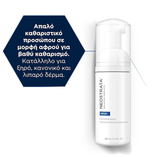 Cream for Face Scrub 125ml