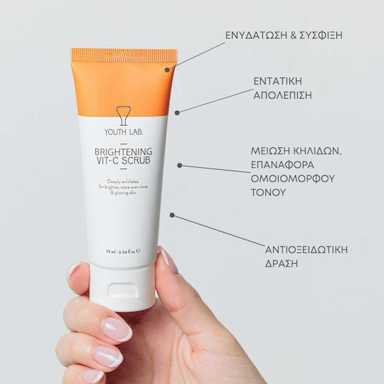 Face Scrub Cream 75ml