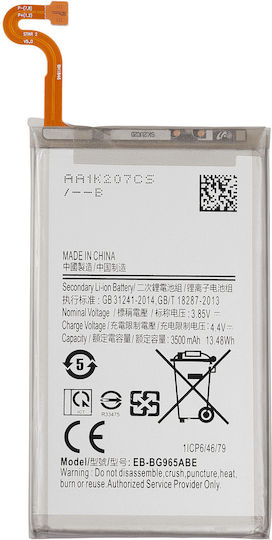 Резервна батерия Samsung Galaxy S9 Plus