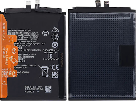 Replacement Battery Honor Honor Magic 7 Lite 556794