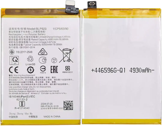 Replacement Battery Oneplus Nord N300 5g Oppo A77 S Oppo A58 Blp923