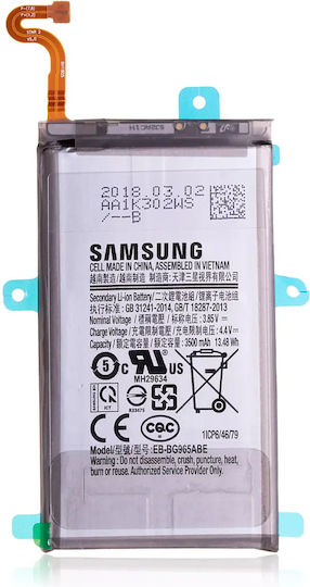Replacement Battery Samsung Galaxy S9 Plus Service Pack