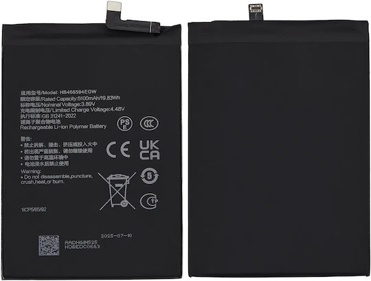 Replacement Battery Honor X5 Plus Play 40 Hb466594egw