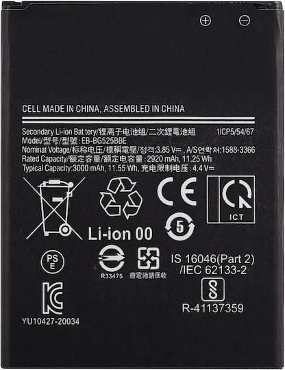 Replacement Battery Samsung Galaxy Xcover 5 Eb-bg525bbe