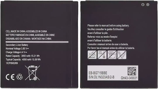 Replacement Battery Samsung Galaxy Xcover Pro G715