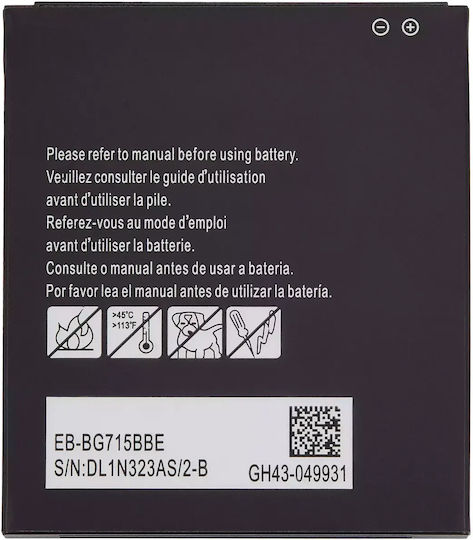 Replacement Battery Samsung Galaxy Xcover Pro G715