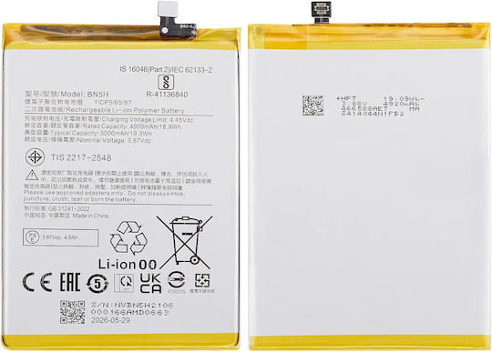 Replacement Battery Xiaomi Poco M4 5g Poco M5 Redmi Note 11e Redmi Note 11r Redmi 10 5g Bn5h