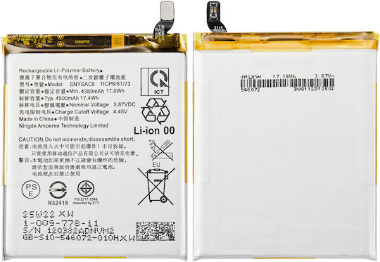Ersatzbatterie Sony Xperia 5 III