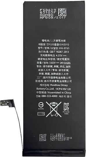 Replacement Battery Iphone 6 Plus Aftermarket