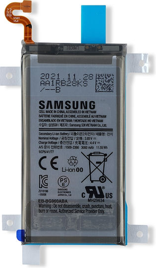 Replacement Battery Samsung Galaxy S9 Service Pack