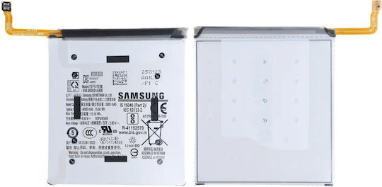 Replacement Battery Samsung Galaxy S25 5g Service Pack