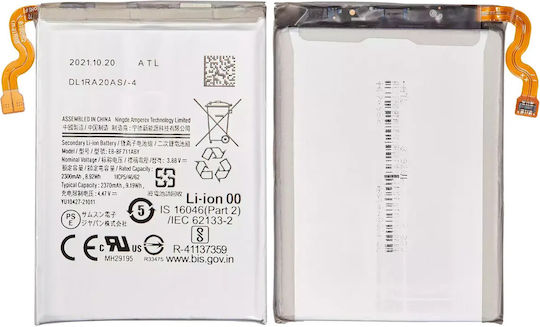 Replacement Battery Main Samsung Galaxy Z Flip 3 5G Eb-bf711aby