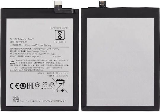 Replacement Battery Xiaomi Mi A2 Lite Bn47
