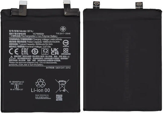 Replacement Battery Xiaomi Redmi Note 12 Pro Plus Bp4j