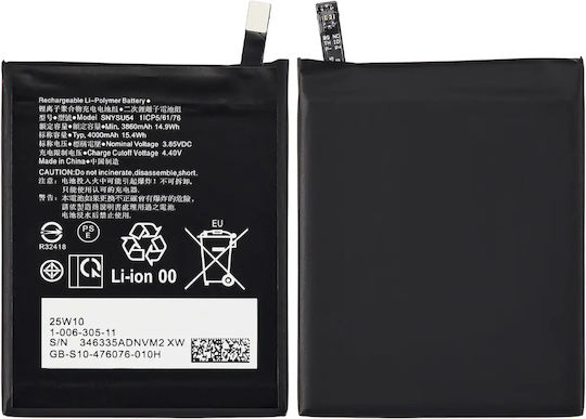 Ersatzbatterie Sony Xperia 5 II Snysu54