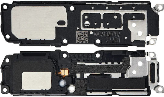 Ηχείο για Xiaomi 14
