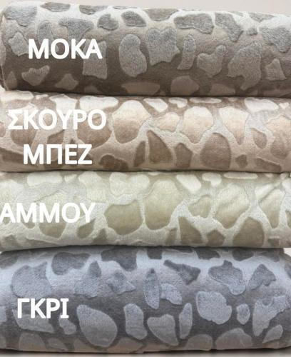 Linea Home Stone Ριχτάρι Πολυθρόνας Ζακάρ 180x160εκ. Σκουρο Μπεζ