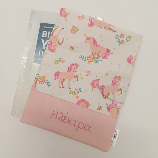 Magnolia Handmade Χειροποίητη Θήκη Βιβλιαρίου Υγείας Μωρού