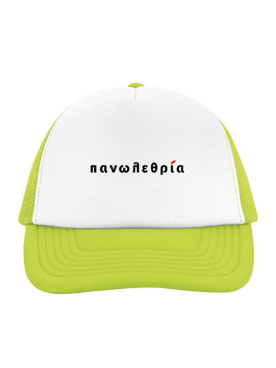 Koupakoupa KP35319