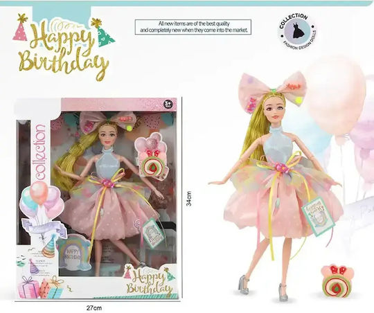 Gounaridis Toys Emily Happy Birthday Кукла за 3+ години 34см