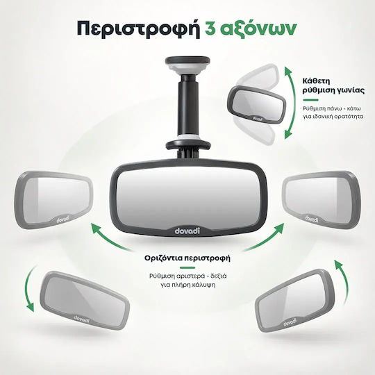 Dovadi Бебешко огледало за кола Babyview