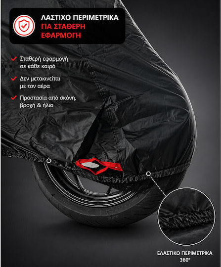 Κουκούλα Μηχανής Αδιάβροχη MC100 Extra Large Μ203xΠ89xΥ119εκ.