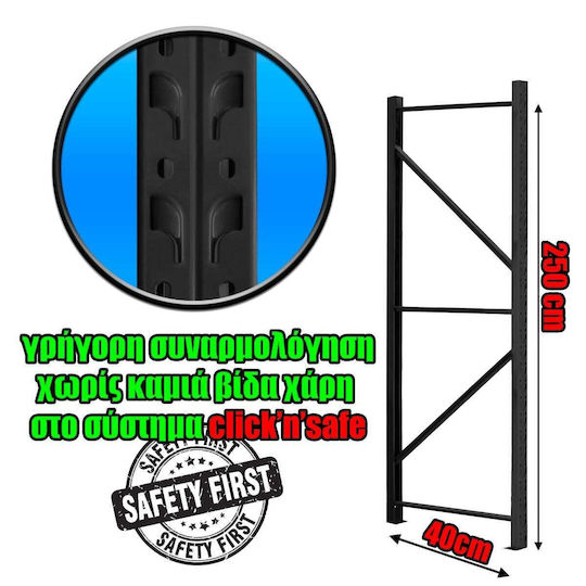 Posta Greu Tip 250x40 Negru