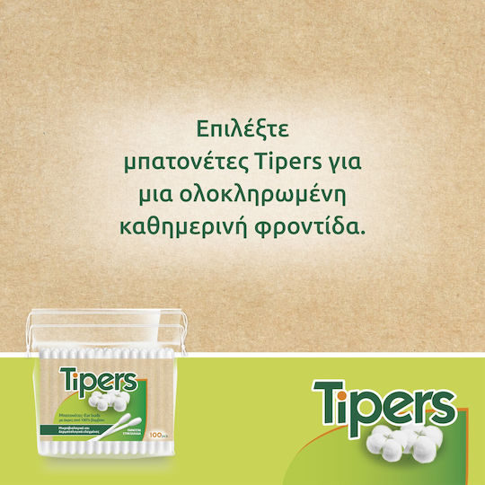 MEGA TIPERS Клечки за уши с върхове от 100% памук (300 бр.)