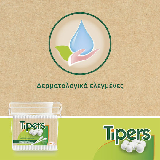 MEGA TIPERS Клечки за уши с върхове от 100% памук (300 бр.)