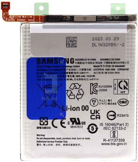 EB-BA546ABY Съвместима заместителна батерия 4905mAh за Samsung Galaxy A25, A34, A54, A55 / SM-A256B / SM-A346B / SM-A546B / SM-A556B