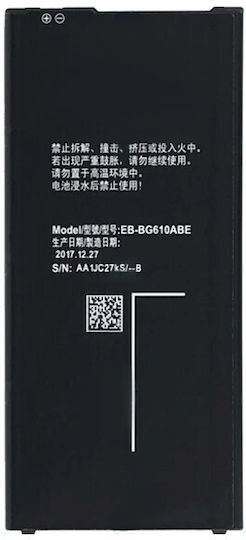 Съвместима заместителна батерия 3300mAh за Galaxy J7 Prime